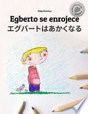 libro Egberto Se Enrojece/egguberuto Wa Akakunaru